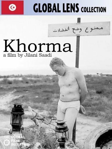 Смотреть фильм Khorma, enfant du cimetière (2002) онлайн в хорошем качестве HDRip