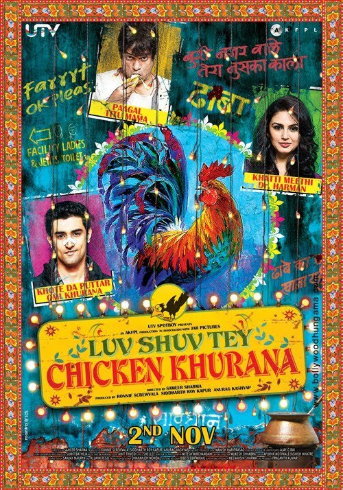Смотреть фильм Кхурана и его фирменный рецепт / Luv Shuv Tey Chicken Khurana (2012) онлайн в хорошем качестве HDRip