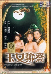 Смотреть фильм Китайская история эротического призрака / Yuk lui liu chai (1998) онлайн 