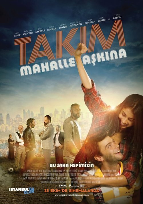 Смотреть фильм Команда: За любовь к району! / Takim: Mahalle Askina! (2015) онлайн 