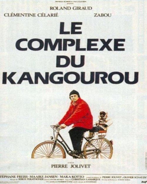 Смотреть фильм Комплекс кенгуру / Le complexe du kangourou (1986) онлайн в хорошем качестве SATRip