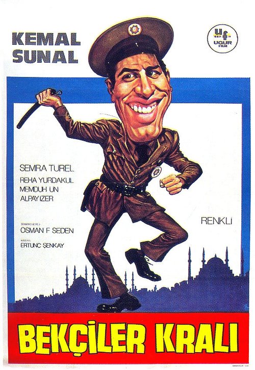 Смотреть фильм Король сторожей / Bekçiler Krali (1979) онлайн в хорошем качестве SATRip