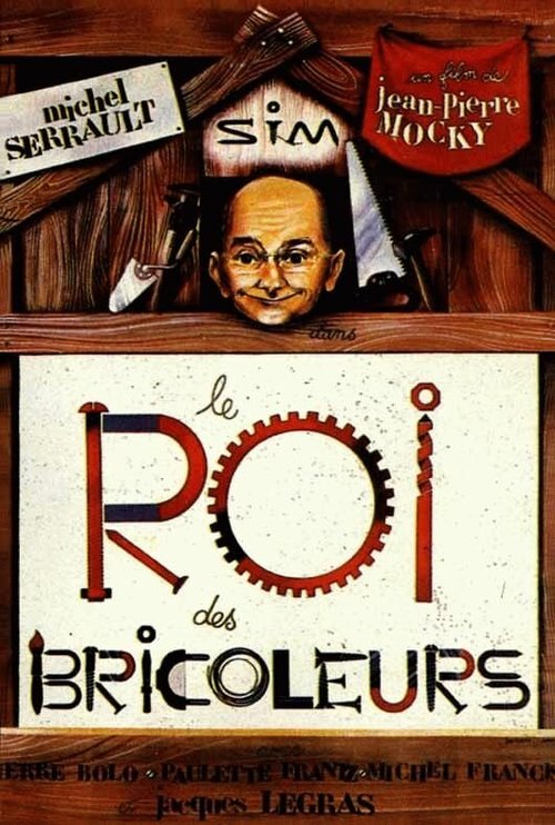 Смотреть фильм Король жуликов / Le roi des bricoleurs (1976) онлайн в хорошем качестве SATRip