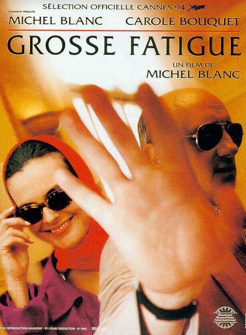 Смотреть фильм Коварство славы / Grosse fatigue (1994) онлайн в хорошем качестве HDRip