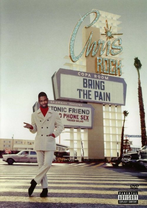 Крис Рок: Дерзайте / Chris Rock: Bring the Pain