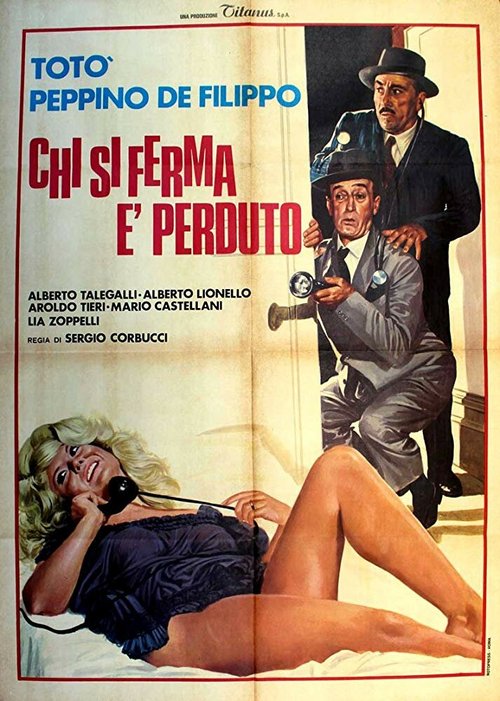 Смотреть фильм Кто остановится, проиграл / Chi si ferma è perduto (1960) онлайн в хорошем качестве SATRip