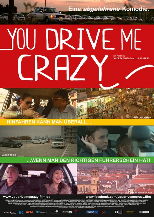 Смотреть фильм Кто учил тебя водить? / And Who Taught You to Drive? (2012) онлайн в хорошем качестве HDRip
