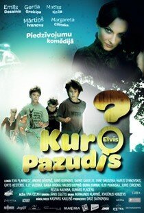 Смотреть фильм Куда пропал Элвис? / Kur pazudis Elvis? (2008) онлайн в хорошем качестве HDRip