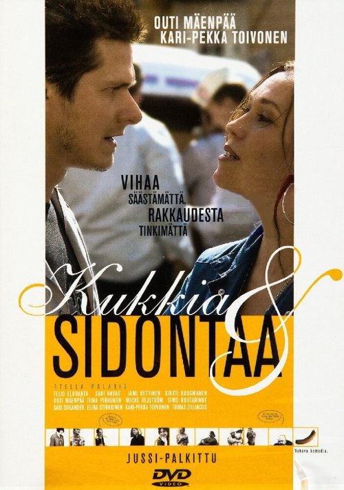 Смотреть фильм Kukkia & sidontaa (2004) онлайн в хорошем качестве HDRip