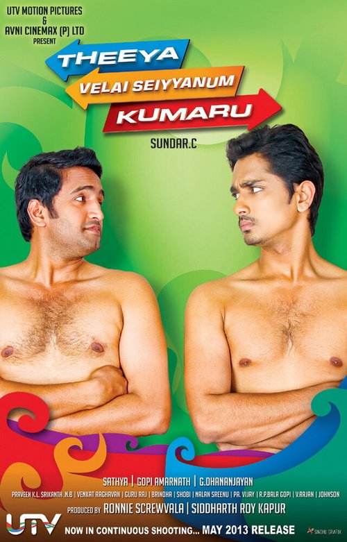 Смотреть фильм Кумар работает с огоньком / Theeya Velai Seiyyanum Kumaru (2013) онлайн в хорошем качестве HDRip