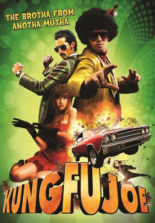 Смотреть фильм Кунг-фу Джо / Kung Fu Joe (2009) онлайн в хорошем качестве HDRip