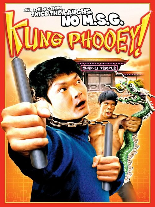 Смотреть фильм Кунг-Фуу! / Kung Phooey! (2003) онлайн в хорошем качестве HDRip