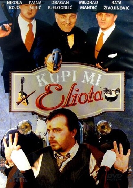 Смотреть фильм Kupi mi Eliota (1998) онлайн в хорошем качестве HDRip