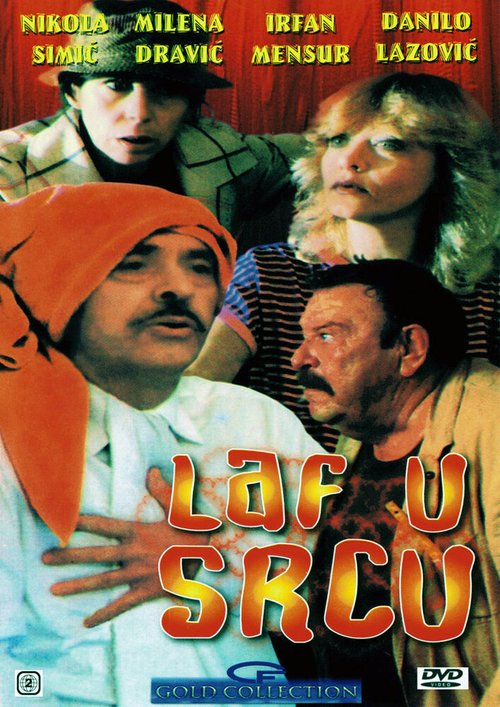 Смотреть фильм Laf u srcu (1981) онлайн в хорошем качестве SATRip