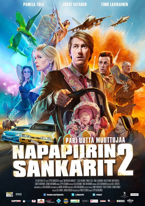 Смотреть фильм Лапландская одиссея 2 / Napapiirin sankarit 2 (2015) онлайн в хорошем качестве HDRip