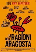 Смотреть фильм Le ragioni dell'aragosta (2007) онлайн в хорошем качестве HDRip
