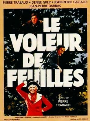 Смотреть фильм Le voleur de feuilles (1984) онлайн в хорошем качестве SATRip
