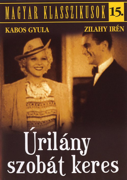 Смотреть фильм Леди ищет номер / Úrilány szobát keres (1937) онлайн в хорошем качестве SATRip