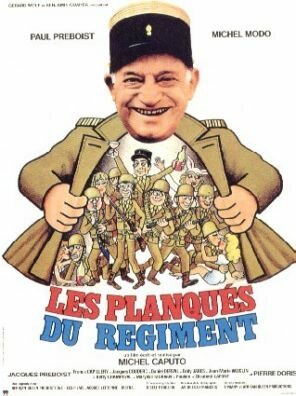 Смотреть фильм Les planqués du régiment (1983) онлайн в хорошем качестве SATRip