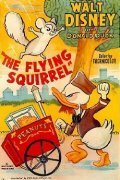 Смотреть фильм Летающая белка / The Flying Squirrel (1954) онлайн 