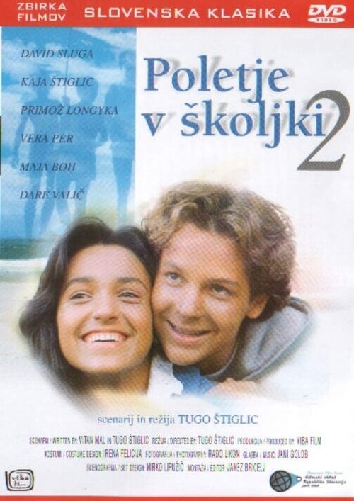 Смотреть фильм Лето в раковине 2 / Poletje v skoljki 2 (1988) онлайн в хорошем качестве SATRip