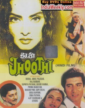 Смотреть фильм Лгунья / Jhoothi (1985) онлайн в хорошем качестве SATRip