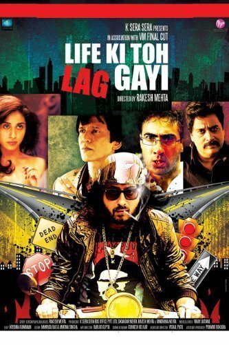 Смотреть фильм Life Ki Toh Lag Gayi (2012) онлайн в хорошем качестве HDRip