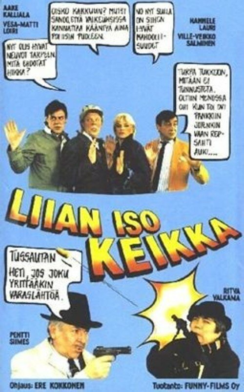 Смотреть фильм Liian iso keikka (1986) онлайн в хорошем качестве SATRip