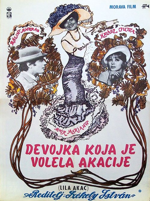 Смотреть фильм Lila ákác (1973) онлайн в хорошем качестве SATRip