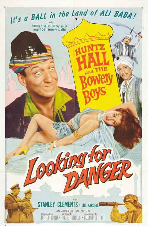 Смотреть фильм Looking for Danger (1957) онлайн в хорошем качестве SATRip