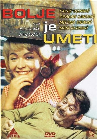 Смотреть фильм Лучше уметь, чем иметь / Bolje je umeti (1960) онлайн в хорошем качестве SATRip