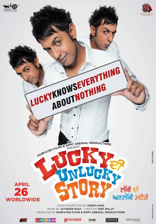 Смотреть фильм Lucky DI Unlucky Story (2013) онлайн в хорошем качестве HDRip