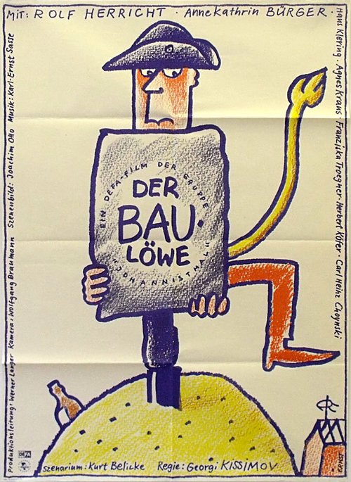 Смотреть фильм Львиная клетка / Der Baulöwe (1980) онлайн в хорошем качестве SATRip