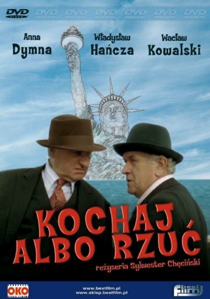 Смотреть фильм Люби или брось / Kochaj albo rzuc (1977) онлайн в хорошем качестве SATRip
