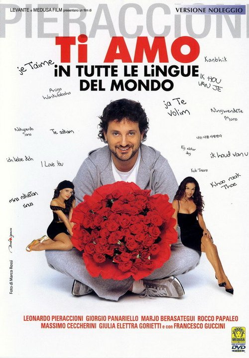 Смотреть фильм Люблю тебя на всех языках мира / Ti amo in tutte le lingue del mondo (2005) онлайн в хорошем качестве HDRip