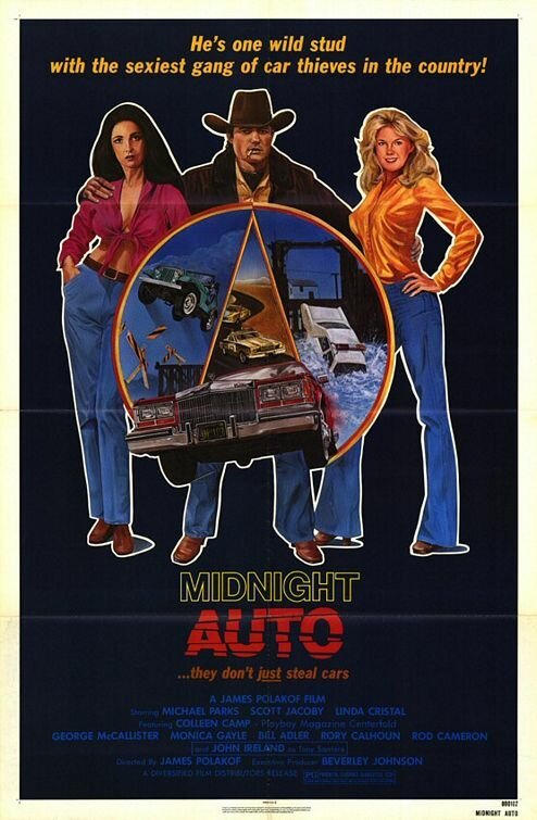 Смотреть фильм Любовь и ночной автосервис / Love and the Midnight Auto Supply (1977) онлайн в хорошем качестве SATRip