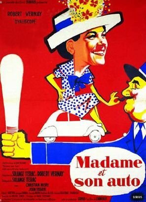 Смотреть фильм Madame et son auto (1958) онлайн в хорошем качестве SATRip