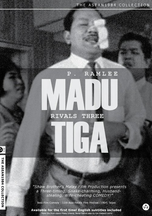 Смотреть фильм Madu tiga (1964) онлайн в хорошем качестве SATRip