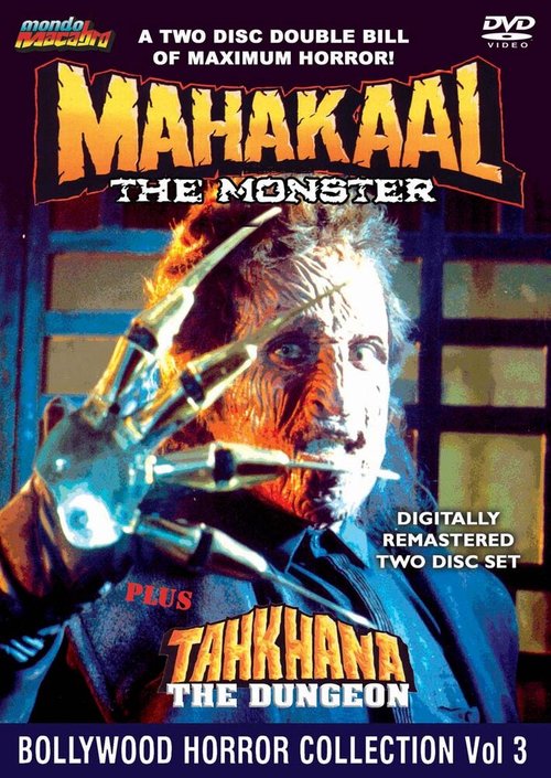 Смотреть фильм Махакаал / Mahakaal (1994) онлайн в хорошем качестве HDRip