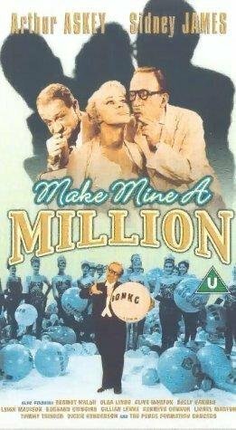 Смотреть фильм Make Mine a Million (1959) онлайн в хорошем качестве SATRip