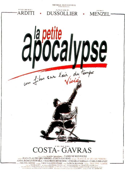 Маленький апокалипсис / La petite apocalypse