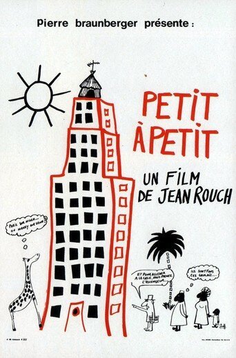 Смотреть фильм Мало-помалу / Petit à petit (1970) онлайн в хорошем качестве SATRip