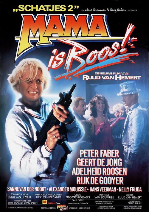 Смотреть фильм Мама сердится! / Mama is boos! (1986) онлайн в хорошем качестве SATRip