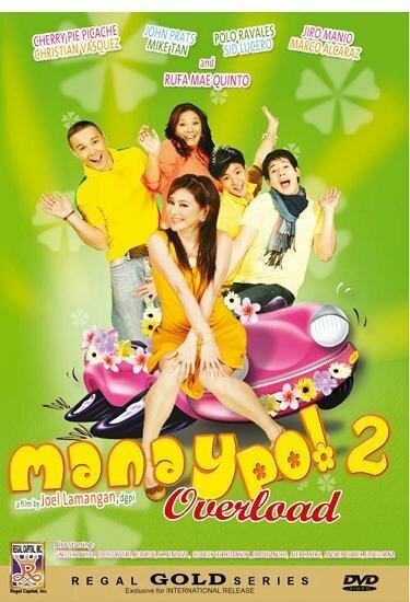 Смотреть фильм Manay po 2: Overload (2008) онлайн в хорошем качестве HDRip