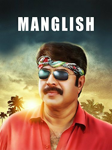 Смотреть фильм Manglish (2014) онлайн в хорошем качестве HDRip