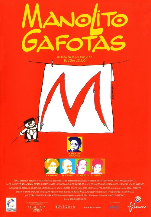 Смотреть фильм Манолито Очкарик / Manolito Gafotas (1999) онлайн в хорошем качестве HDRip