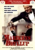 Смотреть фильм Marikens bryllup (1972) онлайн в хорошем качестве SATRip