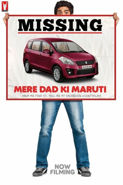 Смотреть фильм Марути моего отца / Mere Dad Ki Maruti (2013) онлайн в хорошем качестве HDRip