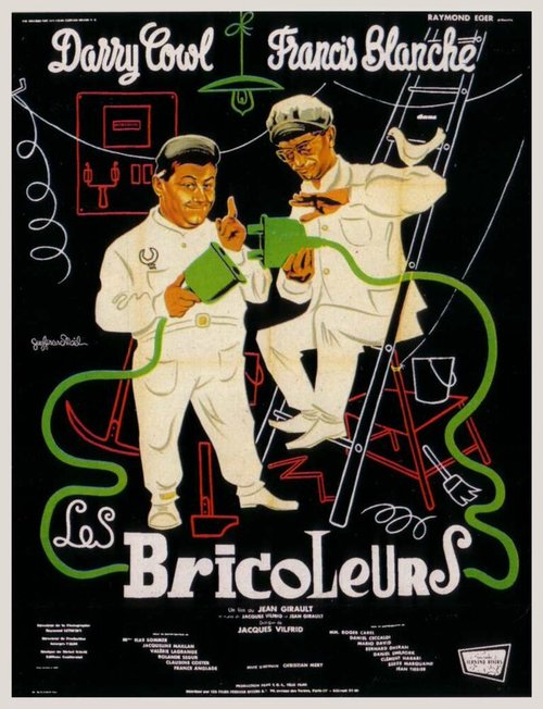 Смотреть фильм Мастера на все руки / Les bricoleurs (1963) онлайн в хорошем качестве SATRip