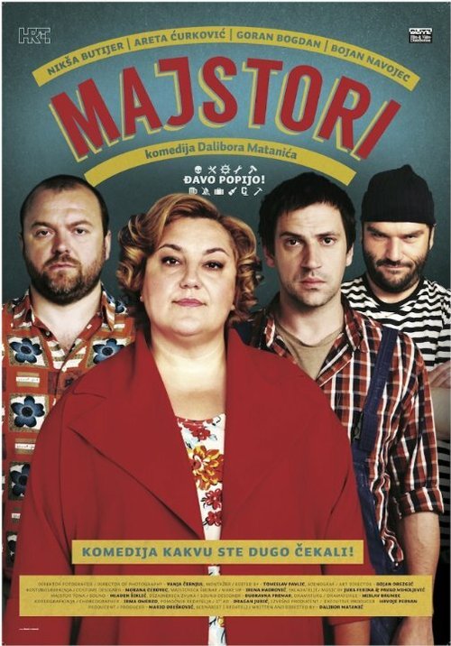 Смотреть фильм Мастера своего дела / Majstori (2013) онлайн в хорошем качестве HDRip